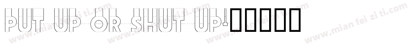 Put up or shut up字体转换